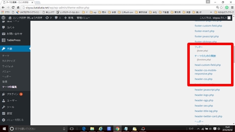 %e3%83%95%e3%82%a1%e3%83%b3%e3%82%af%e3%82%b7%e3%83%a7%e3%83%b3%e7%b7%a8%e9%9b%862