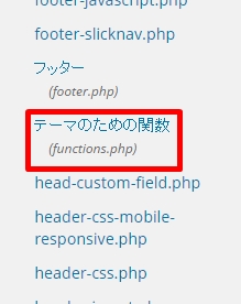 %e3%83%95%e3%82%a1%e3%83%b3%e3%82%af%e3%82%b7%e3%83%a7%e3%83%b3%e7%b7%a8%e9%9b%863