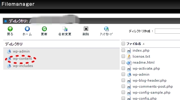 %e3%81%8a%e5%90%8d%e5%89%8d%e3%81%93%e3%82%80%e3%82%b3%e3%83%b3%e3%83%88%e3%83%ad%e3%83%bc%e3%83%ab%e7%94%bb%e9%9d%a2%e3%81%ae4