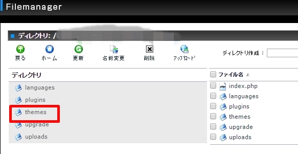 %e3%81%8a%e5%90%8d%e5%89%8d%e3%81%93%e3%82%80%e3%82%b3%e3%83%b3%e3%83%88%e3%83%ad%e3%83%bc%e3%83%ab%e7%94%bb%e9%9d%a2%e3%81%ae5