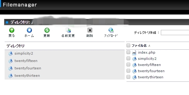%e3%81%8a%e5%90%8d%e5%89%8d%e3%81%93%e3%82%80%e3%82%b3%e3%83%b3%e3%83%88%e3%83%ad%e3%83%bc%e3%83%ab%e7%94%bb%e9%9d%a2%e3%81%ae6