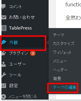 %e3%83%95%e3%82%a1%e3%83%b3%e3%82%af%e3%82%b7%e3%83%a7%e3%83%b3%e7%b7%a8%e9%9b%86